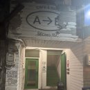 에이투비 A to B | 성수 디저트 맛집 카페 추천 :: 에이투비 A to B