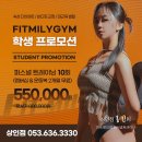 피트밀리짐 이미지