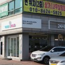 워시앤폴드 이미지