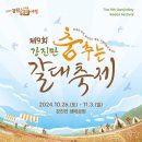 비취에 물들다