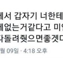 호떡과사랑은뜨겁게