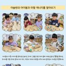 시립힐즈파크어린이집 네이버블로그