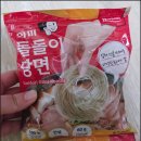 새동래야채 | 간편하게 끓여 먹는 전골 요리 조옥규 한우스지 사태전골