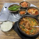 송학닭한마리