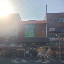 수제고로케 | 📍 망원시장 맛집 투어 | 홍두깨손칼국수 훈훈호떡 망원수제고로케 솔직후기