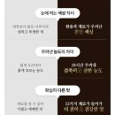 대사농장 | 녹용 효능 제대로 챙기기, 녹용 추천 바른농장 생녹용진액과 녹용 간 관리