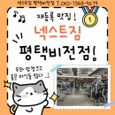 넥스트짐 | [비전동헬스장]재등록 맛집 넥스트짐, 평택 헬스장 유목민 정착지