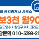 삼천리부동산공인중개사사무소 이미지