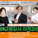 한국스마트교육진흥원