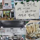 GS25 상록부곡점 | 안산 현지인이 추천하는 맛집 은성이네후루룩손칼국수 후기