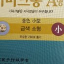 고려의료기상사 이미지