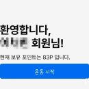 송내역 헬스장 부천 상동 헬스장 PT 송내역 스탠다드 피트니스 후기