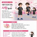 점프킹줄넘기클럽