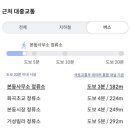 디씨홈마트 - 부평구 배곶로 56 | 디씨홈마트