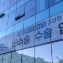 서울건우정형외과의원 이미지