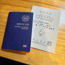 동대문경찰서 | 캐나다 워홀 준비 | 동대문경찰서 국제면허증 발급 후기