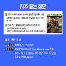 무브짐 남성역점 이미지