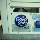 믿음펜션 이미지