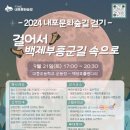 내포로 이미지