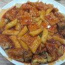 영심이네떡볶이