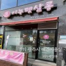 이누펫살롱 이미지