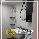 모두인테리어 - 화순군 동호동길 34 | 모두인테리어