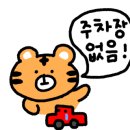 영창당약국 이미지