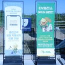 운정드림주유소충전소 이미지