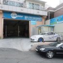 블루스카이튜닝샵 이미지