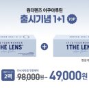 다비치 안경(순천점) 이미지