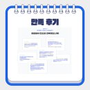 DATABASE ③ SQL join 이미지