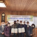 경상남도산림환경연구원 이미지