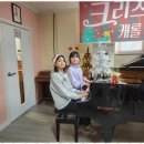 도레미음악학원 네이버블로그
