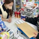 보성군장애인복지관 | 경상북도의 시각장애인 &amp; 노인친화 약국을 소개합니다!(feat. 맞춤형 서비스 제공)