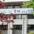 선재. 영흥. 무의. 강화 '시티투어와 함께하는 인천 섬 여행' 이미지