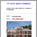 영흥북로 네이버블로그