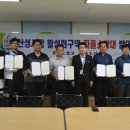 산성시장 활성화구역 이미지