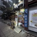 대학로 | 한성대입구 혜화 대학로 바베큐 삼겹살 맛집 육즙마니 내돈내산 후기 (부제: 가성비 최고 바베큐집 🍖)