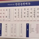 신기농원 | [당진] 직접 최고의 고기를 고르는 맛집! 투뿔목장 한돈농원 후기