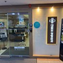 대들보정형외과의원 이미지