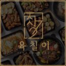 가람로116번길(2) 이미지