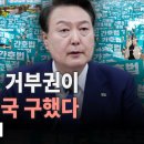 의료법 분쟁과 간호법에 대한 두 전문가의견 이미지