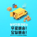 행복한미용재료