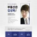 공인행정사달성사무소 이미지