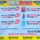 이마트24구미봉곡서로점 이미지