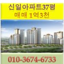 남중동-37 이미지