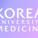 고대병원