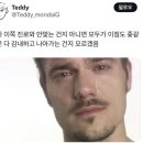 NS81 | TCI검사 2년전과 올해 분석후기(with. chatgpt)
