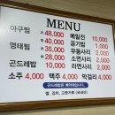 장수장 | 울산신정시장 곤드레밥 한식맛집 [정선아리랑]