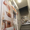 한스델리 연천전곡점 이미지